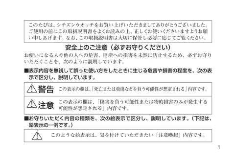 citizen シチズンウオッチU600～U609